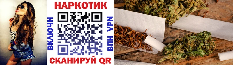 Купить наркотики цена Ачхой-Мартан АМФ  MDMA  ГАШ  Каннабис  Меф мяу мяу 