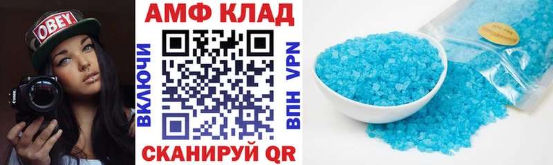 АМФ Premium  где найти наркотики  Ачхой-Мартан 