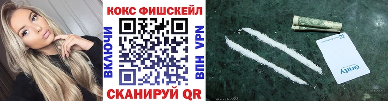 КОКАИН 98%  где продают наркотики  кракен онион  Ачхой-Мартан 