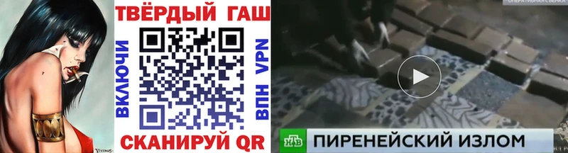 закладки Ачхой-Мартан площадка Telegram ГАШИШ hashish