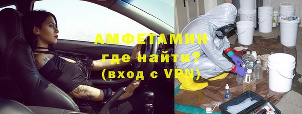 трава Абаза