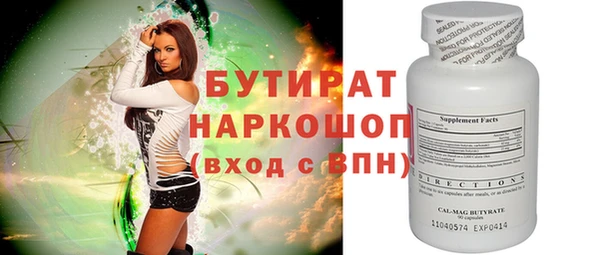 меф Абдулино