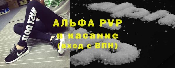 spice Алексин