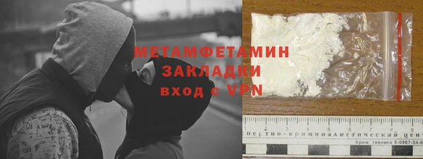 винт Краснотурьинск