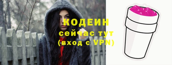 герыч Краснослободск