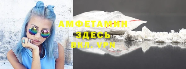 трава Абаза