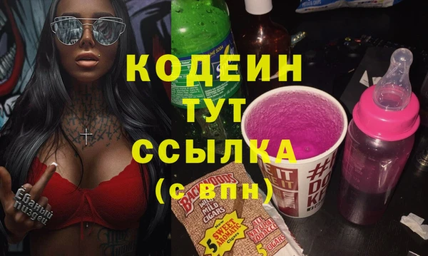 винт Краснотурьинск