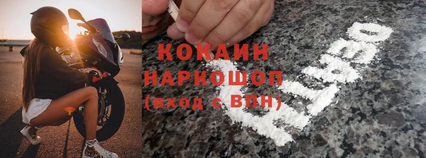 соль курить ск Алексеевка