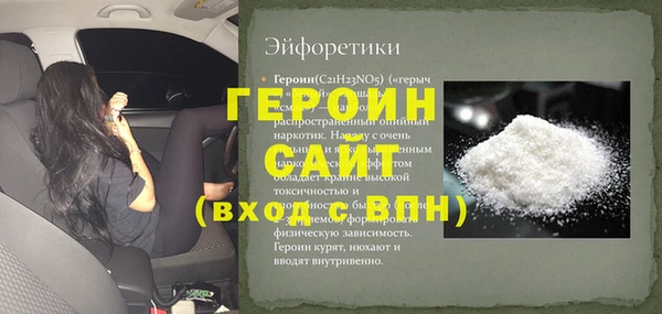 кокс Абинск