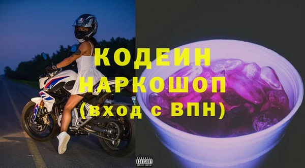 кокс Абинск