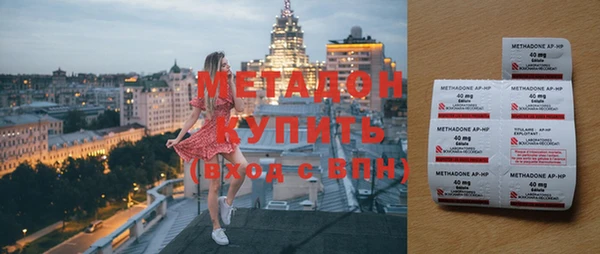 меф Абдулино