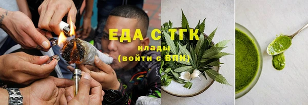 соль курить ск Алексеевка