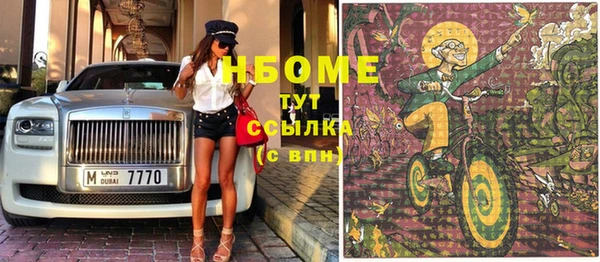 соль курить ск Алексеевка