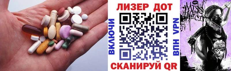 ЛСД экстази ecstasy  Ачхой-Мартан 