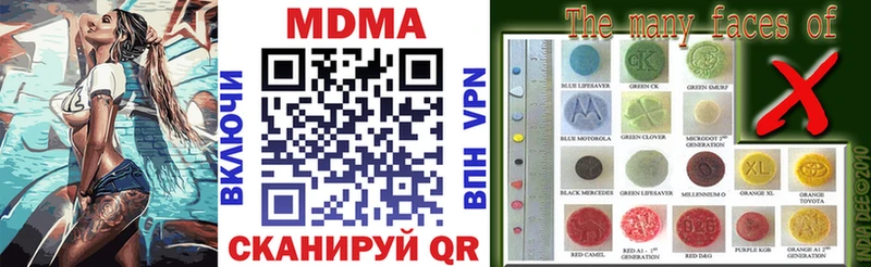 МДМА молли  купить  сайты  Ачхой-Мартан 