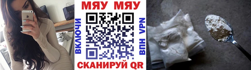 МЕФ мука Ачхой-Мартан