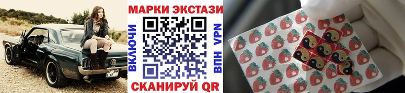 Наркотические марки 1,5мг Ачхой-Мартан