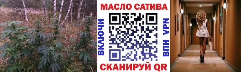 hydra ссылки  цена наркотик  Ачхой-Мартан  ТГК вейп с тгк 